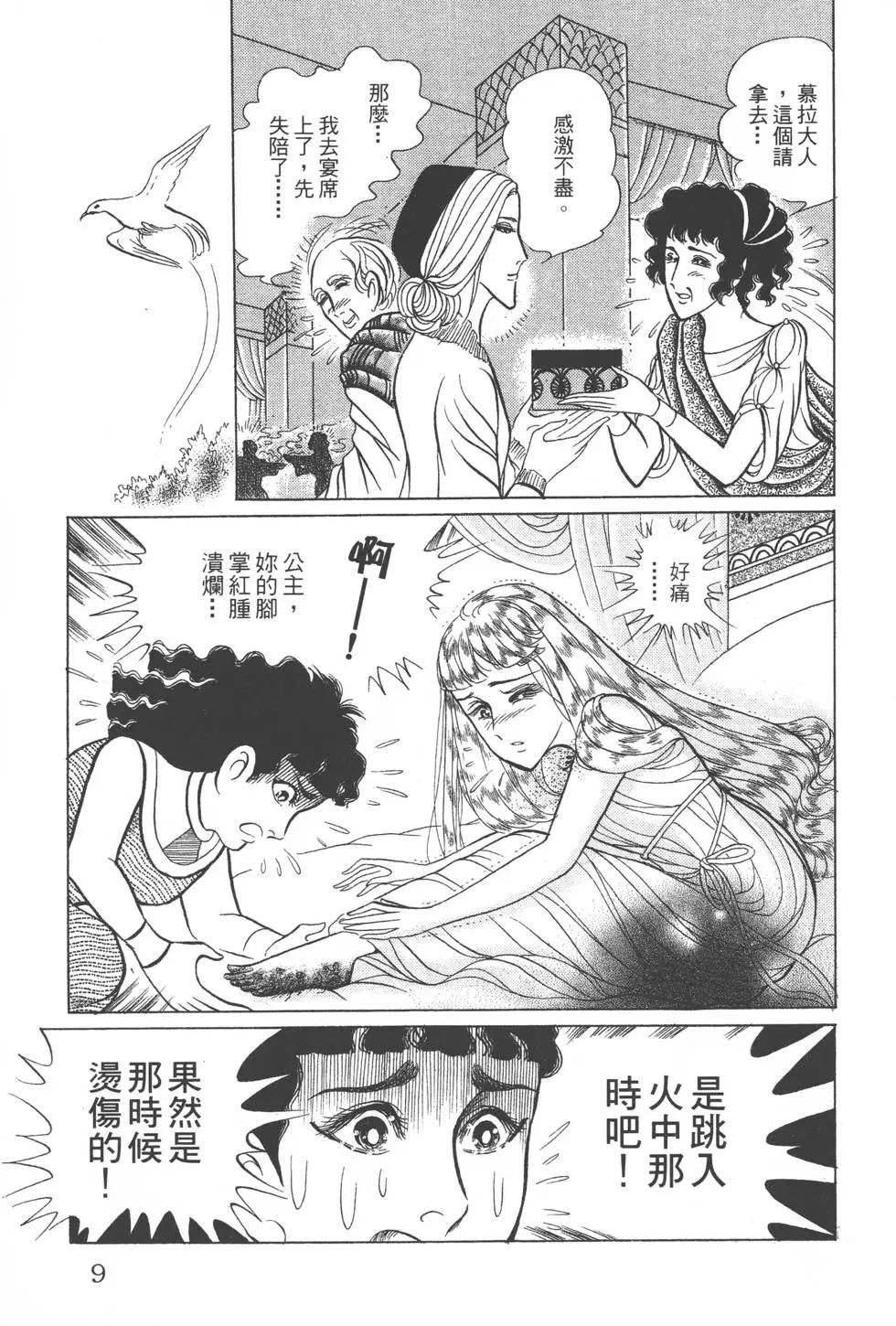 第41卷7