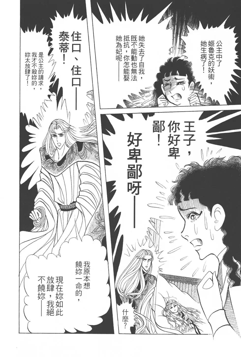 第41卷74