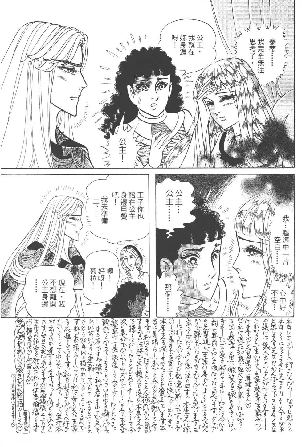 第41卷79
