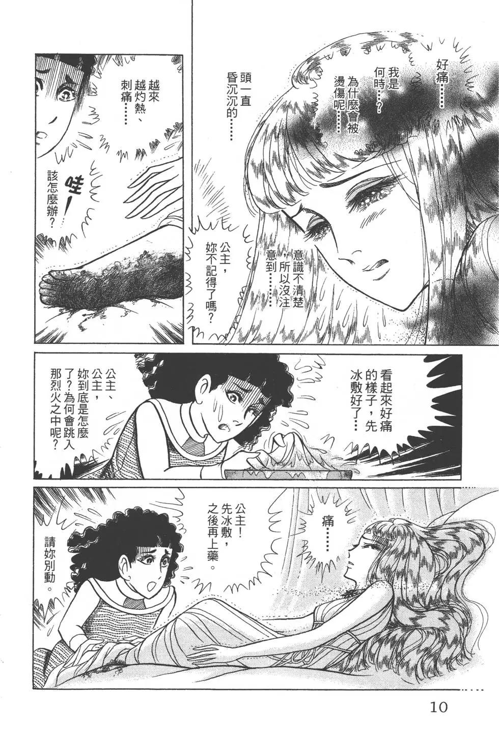 第41卷8