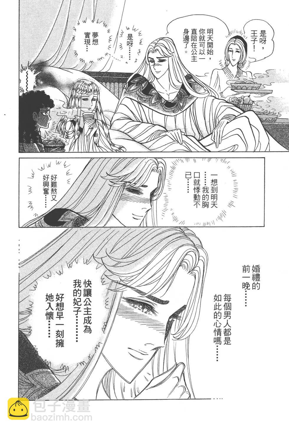 第41卷80