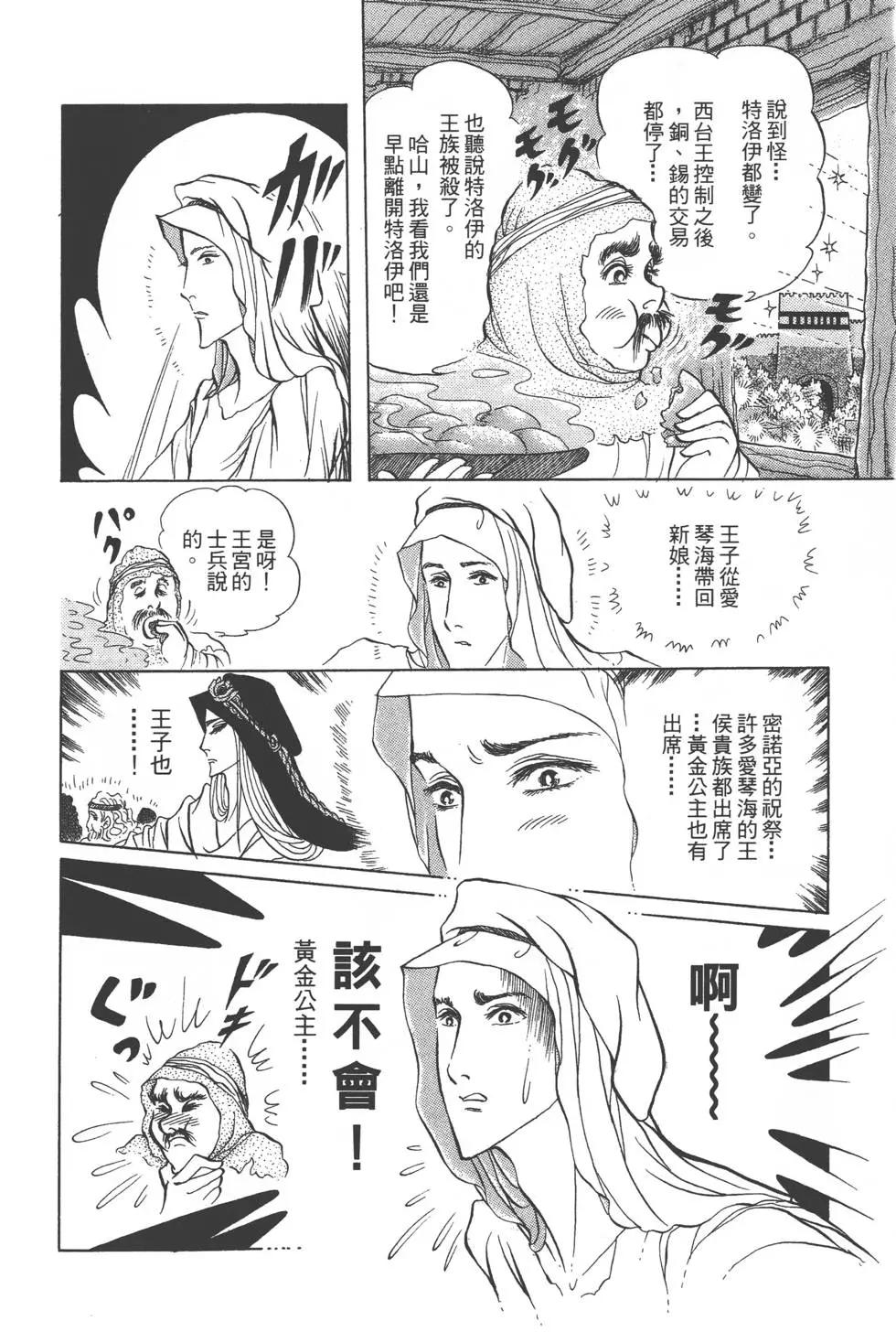第41卷88