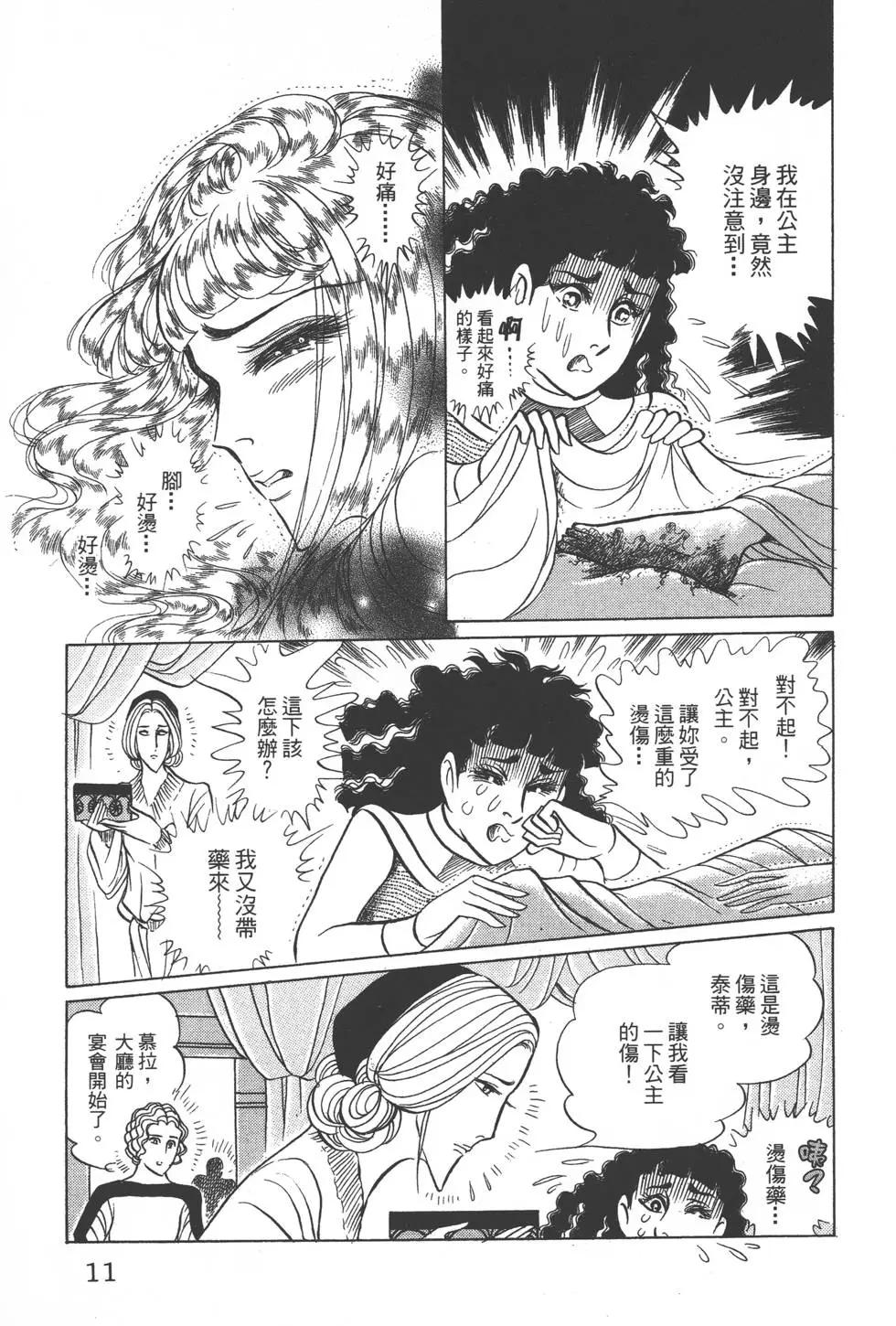 第41卷9