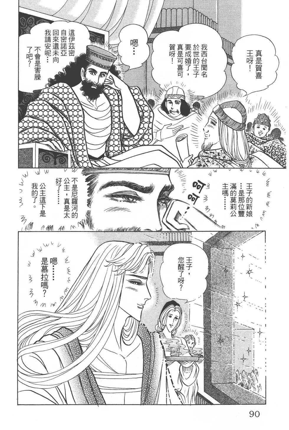 第41卷92
