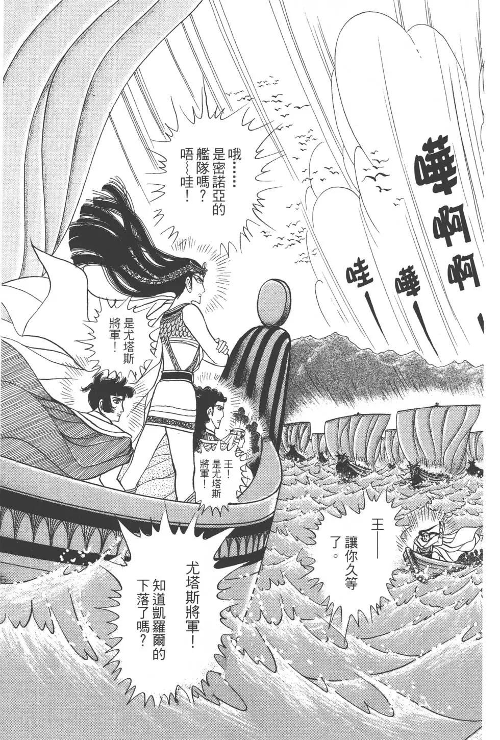 第41卷97