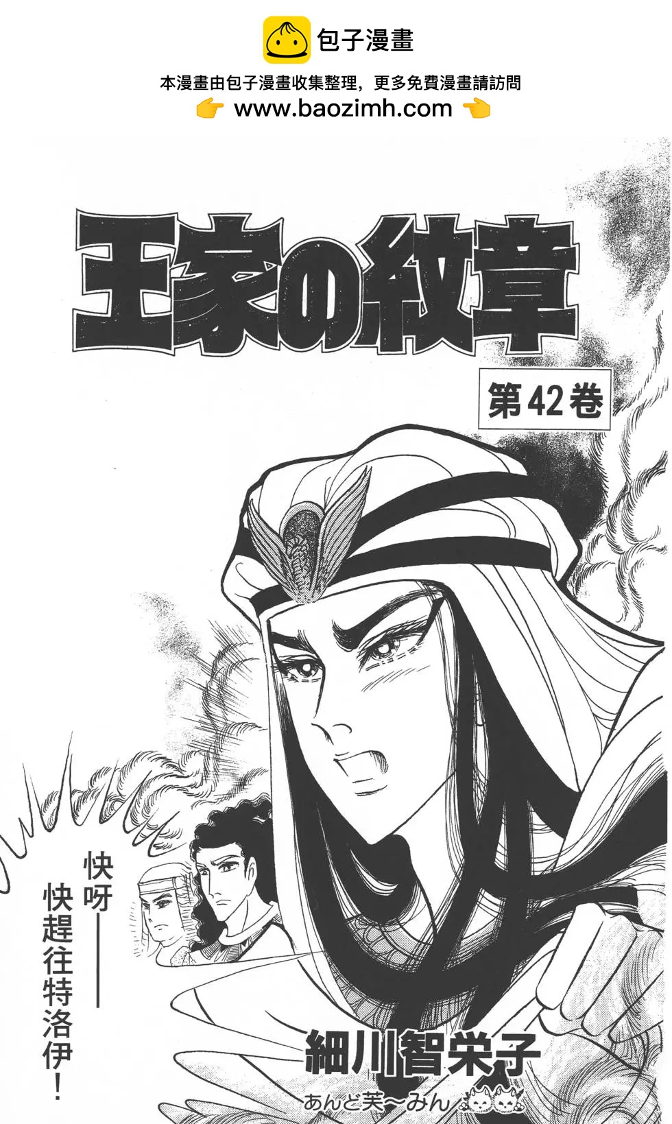 第42卷1