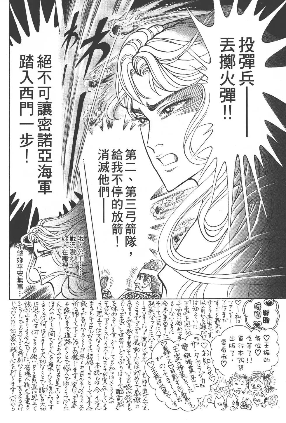 第42卷104