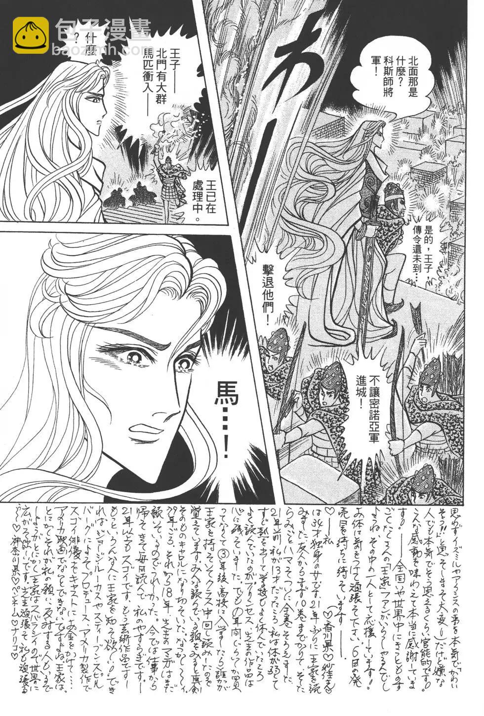 第42卷105