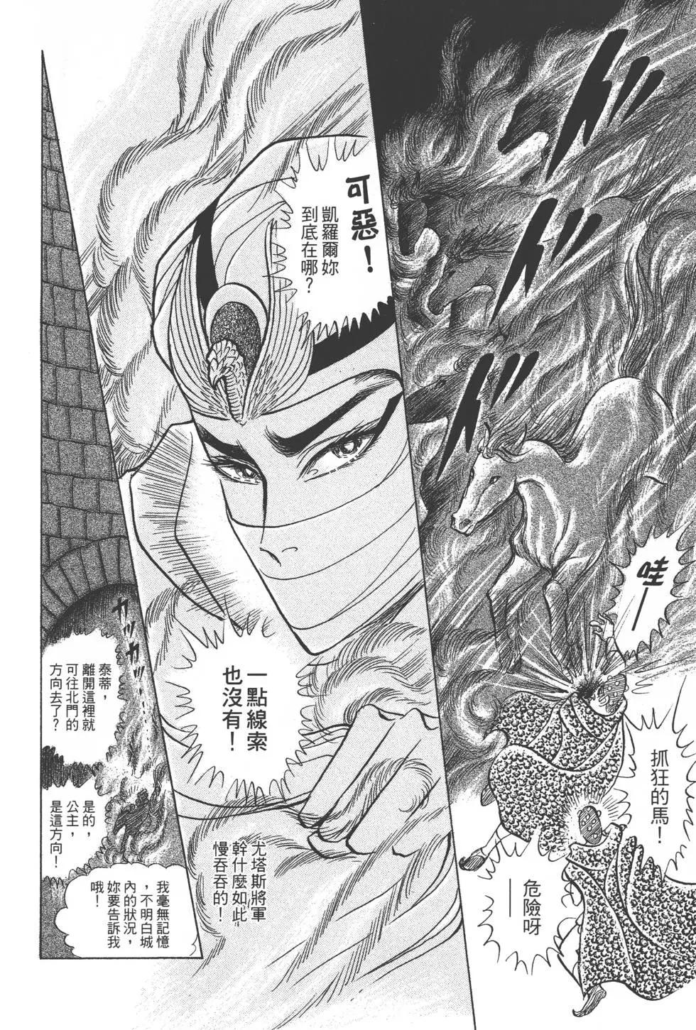 第42卷108
