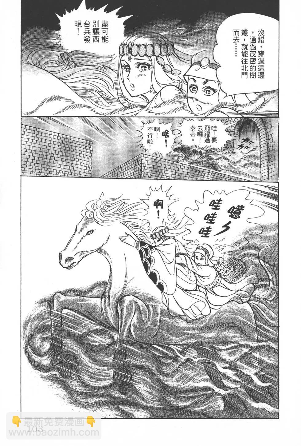 第42卷109