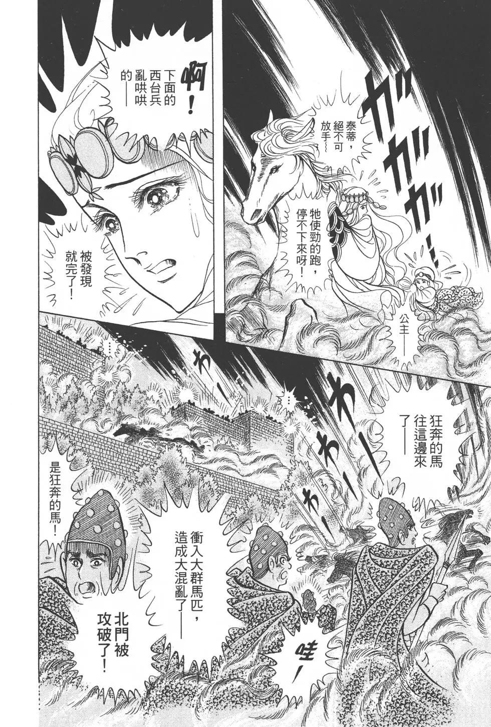 第42卷112