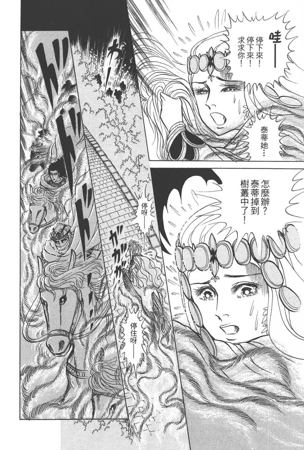 第42卷116