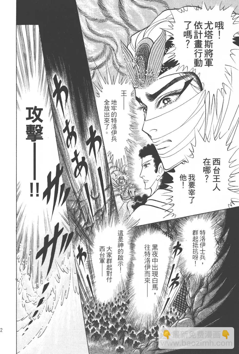第42卷118