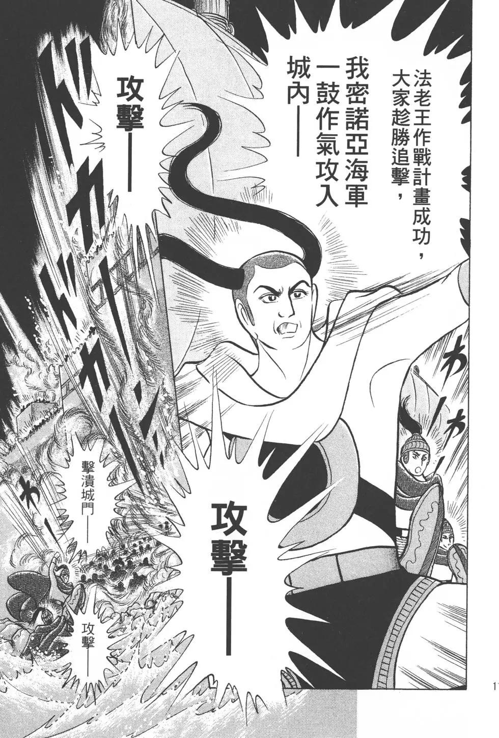 第42卷119