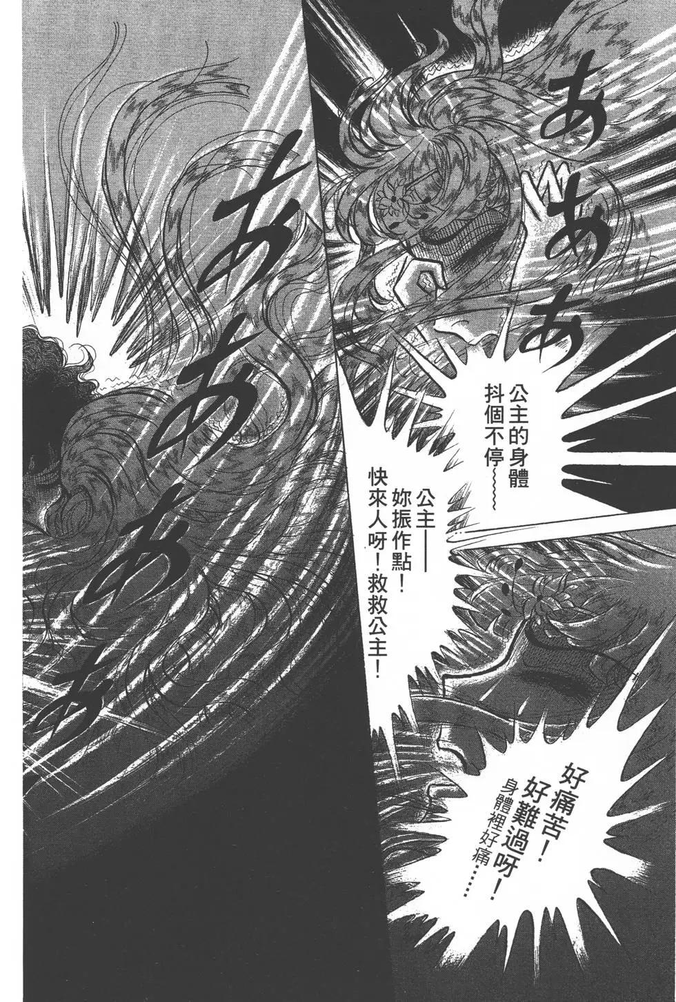 第42卷12
