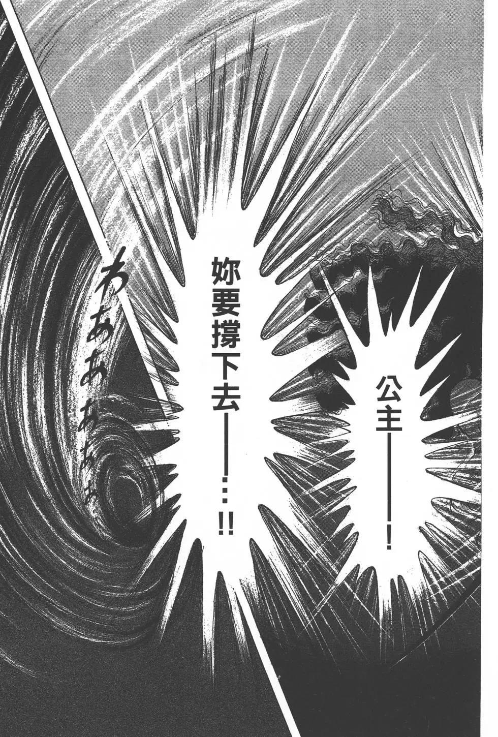 第42卷13