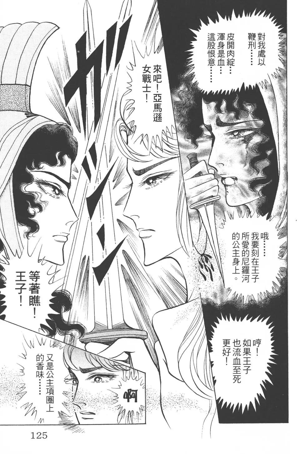 第42卷131