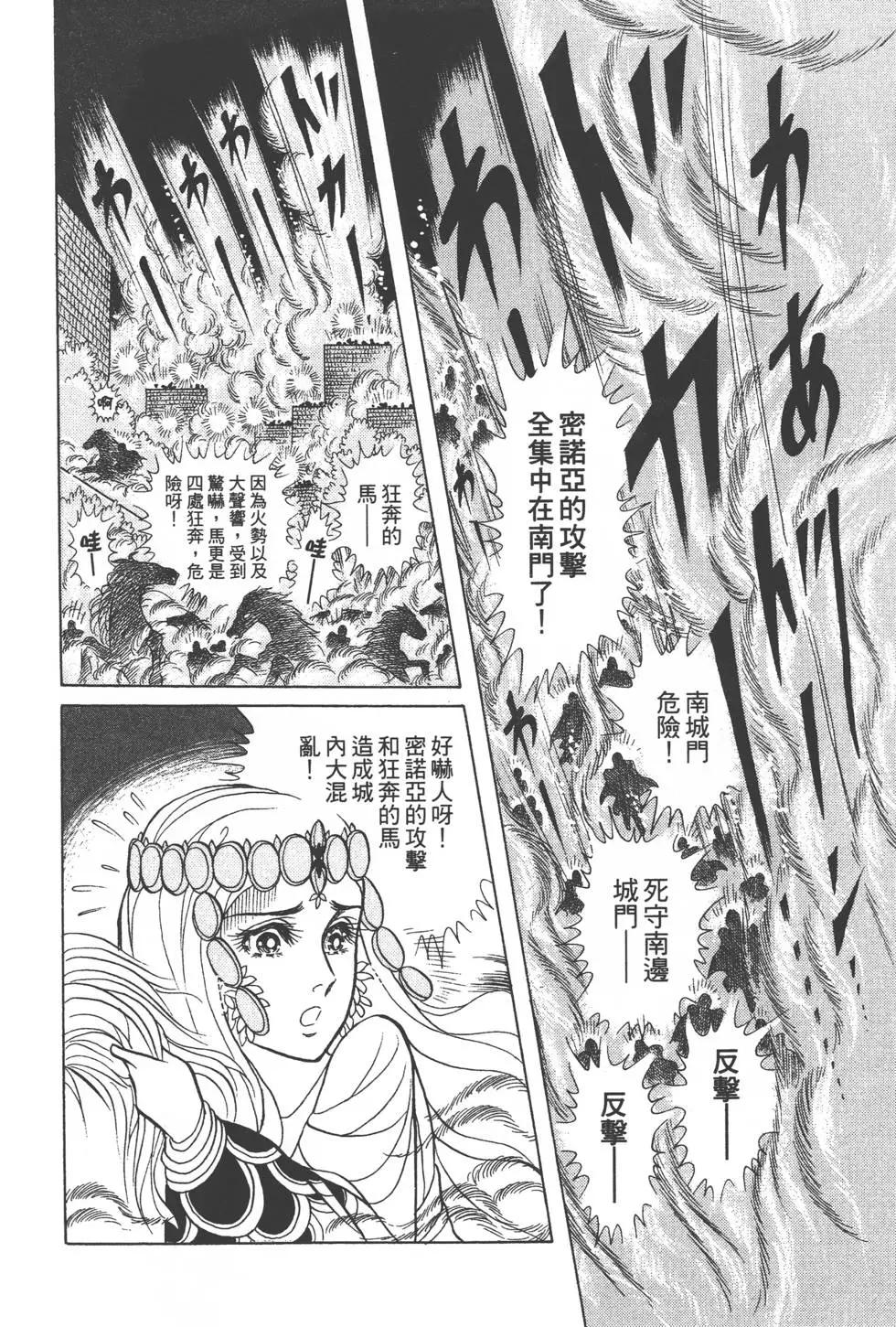 第42卷136