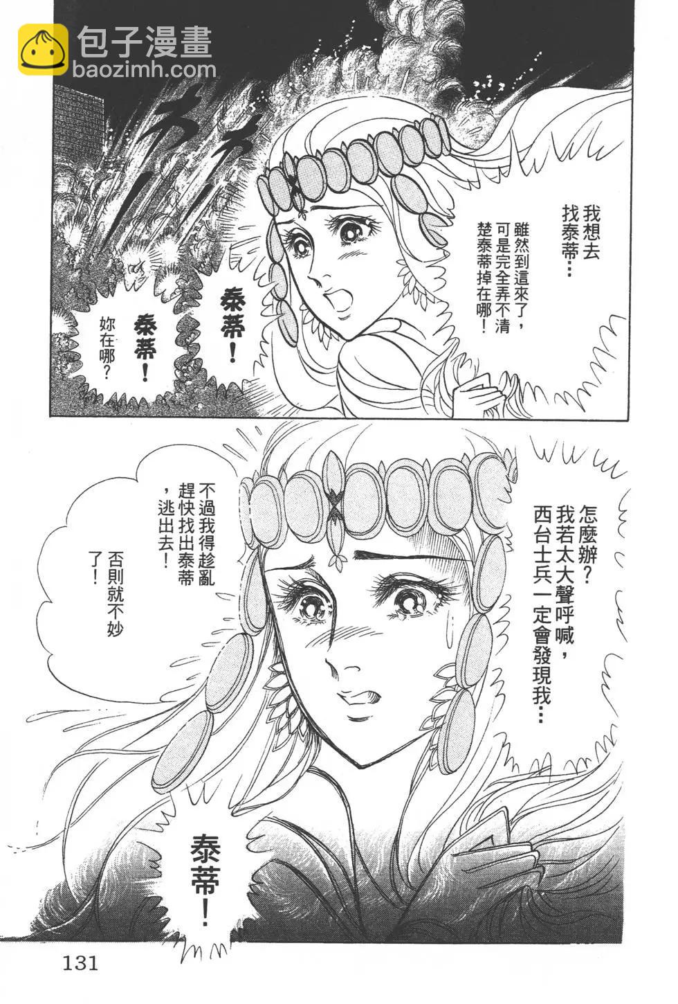 第42卷137
