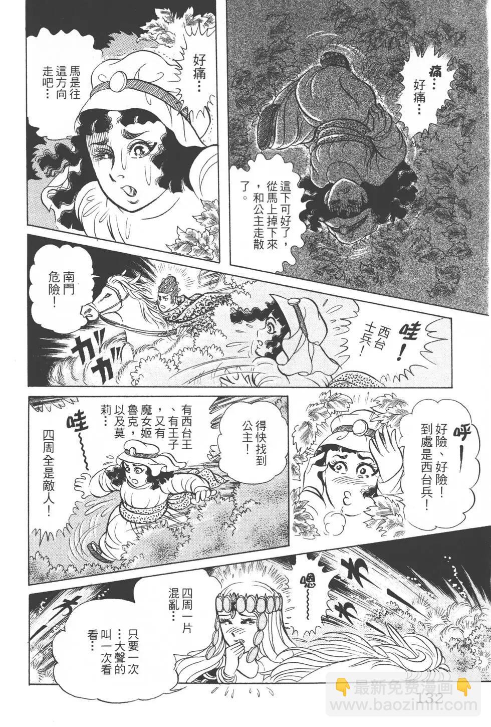 第42卷138