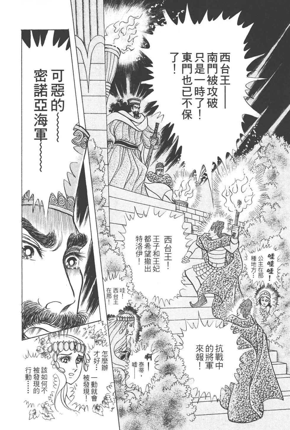 第42卷142