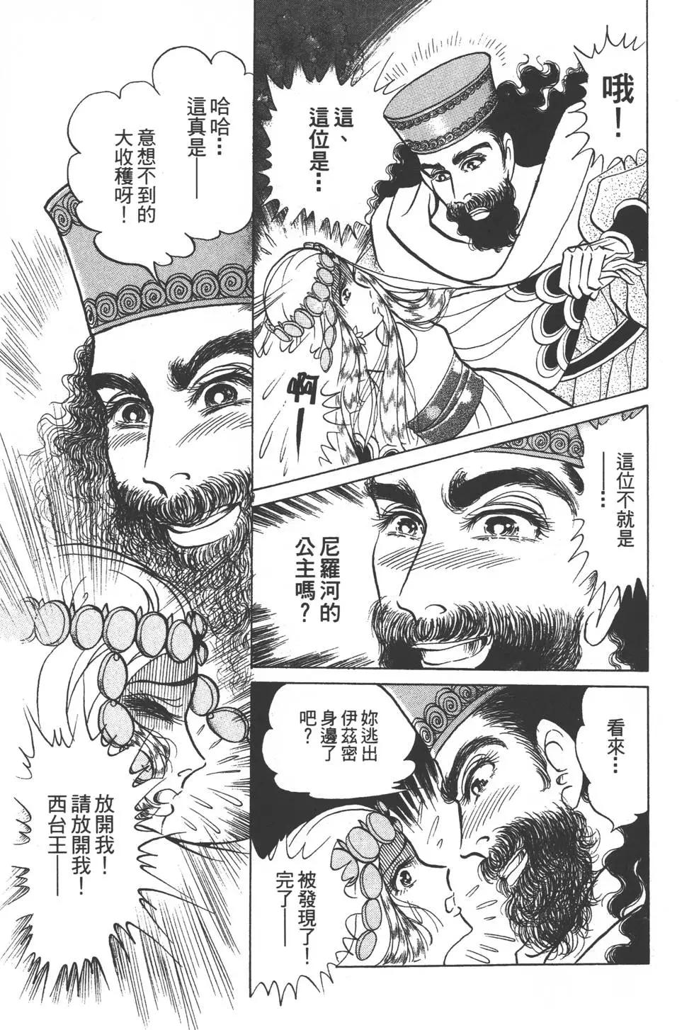 第42卷145