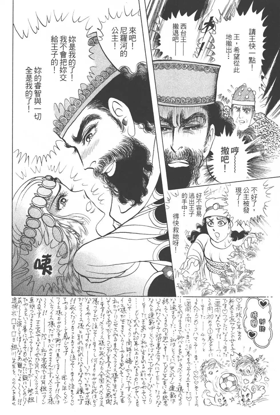 第42卷146