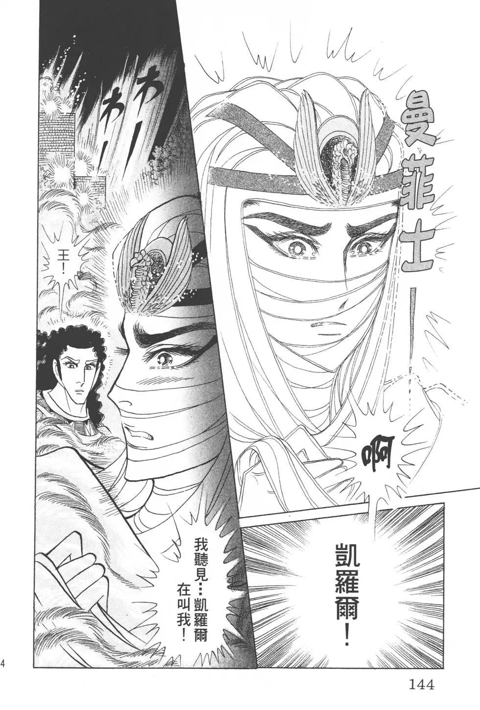第42卷150