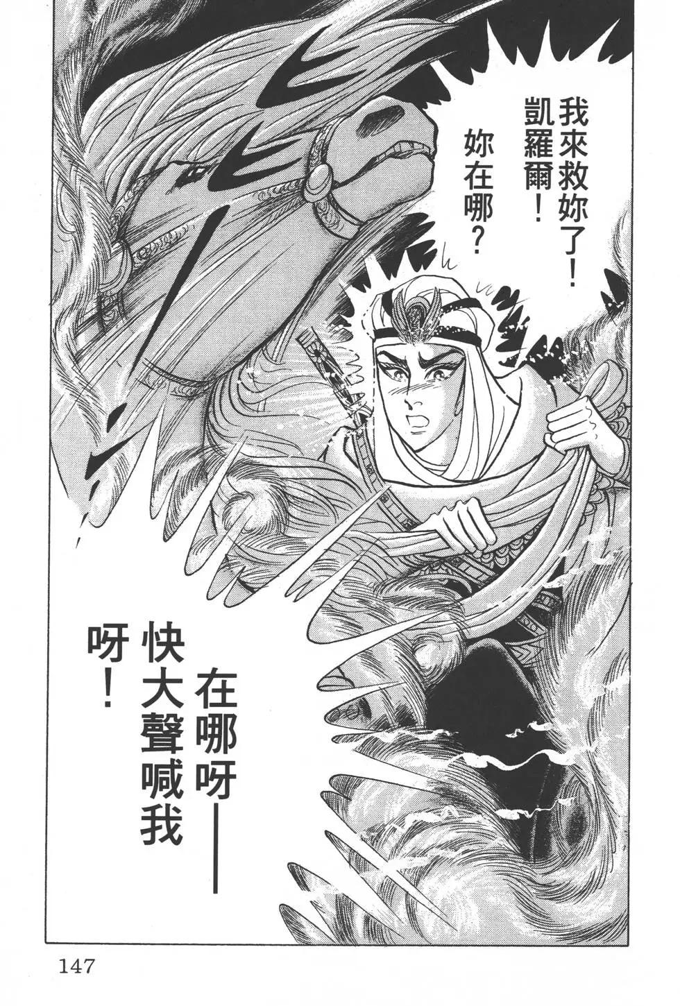 第42卷153