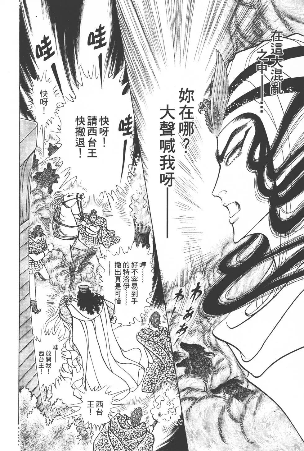 第42卷160