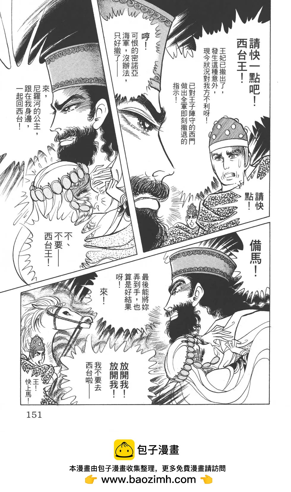 第42卷161