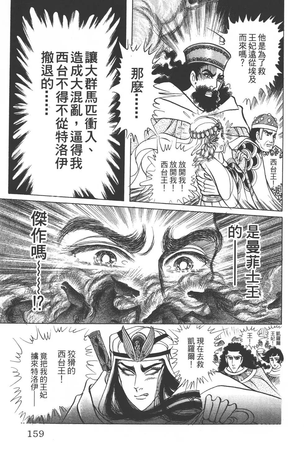 第42卷169
