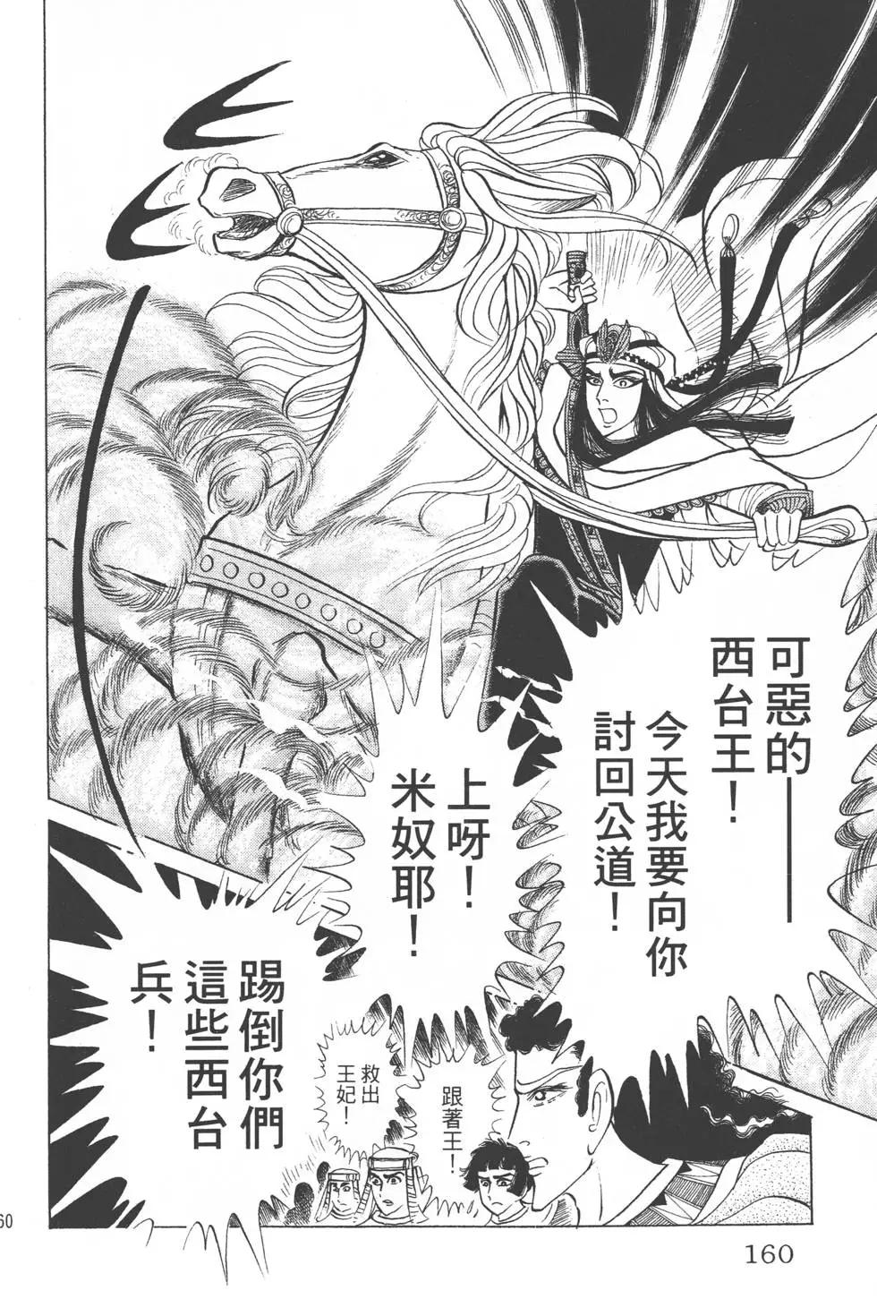 第42卷170