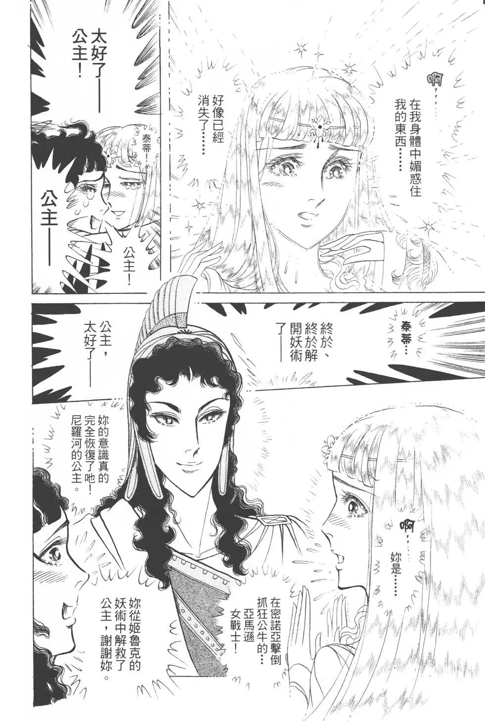 第42卷18