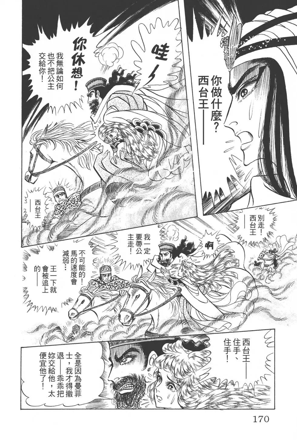 第42卷180