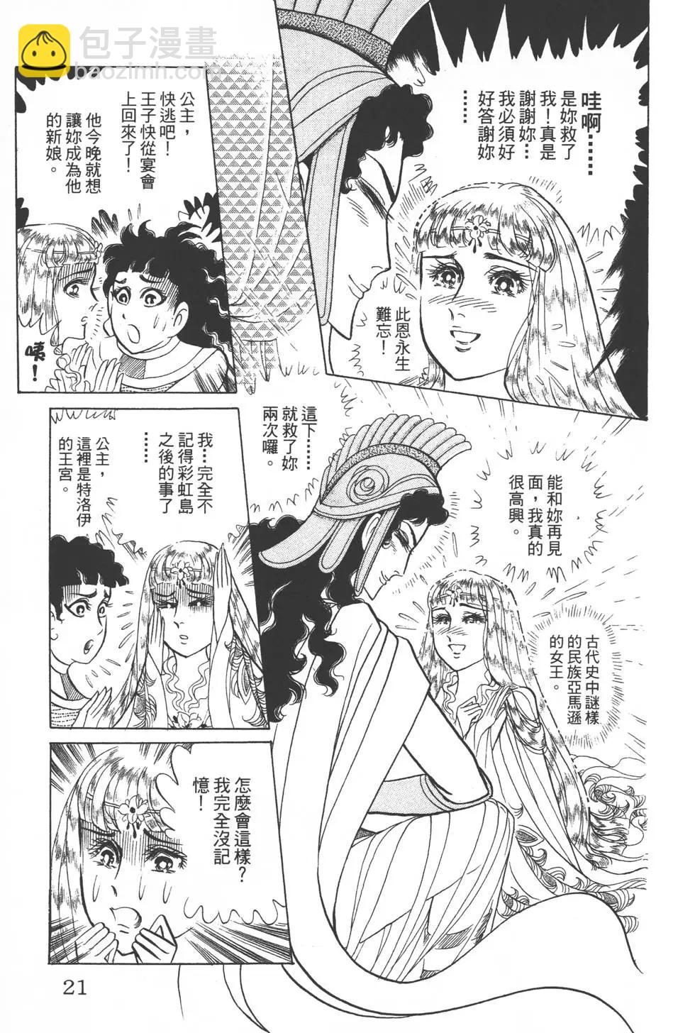 第42卷19