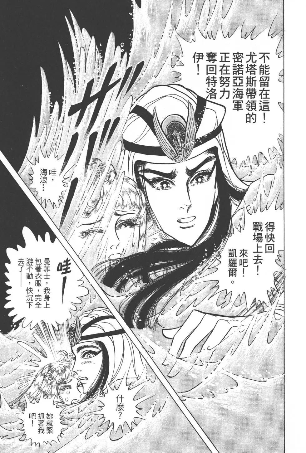 第42卷195