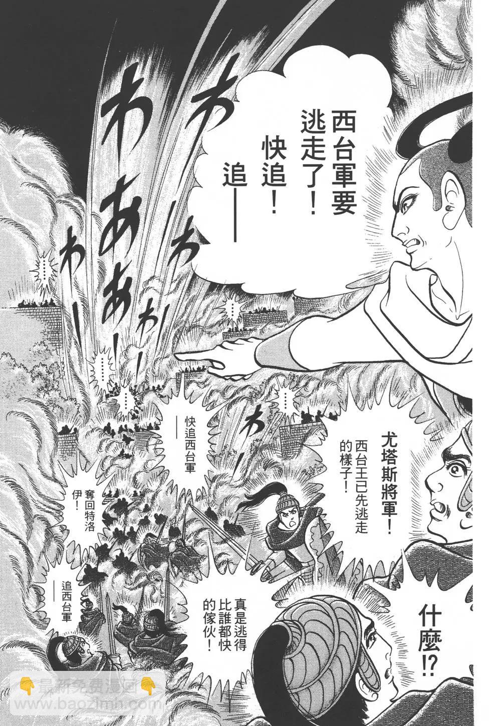 第42卷197