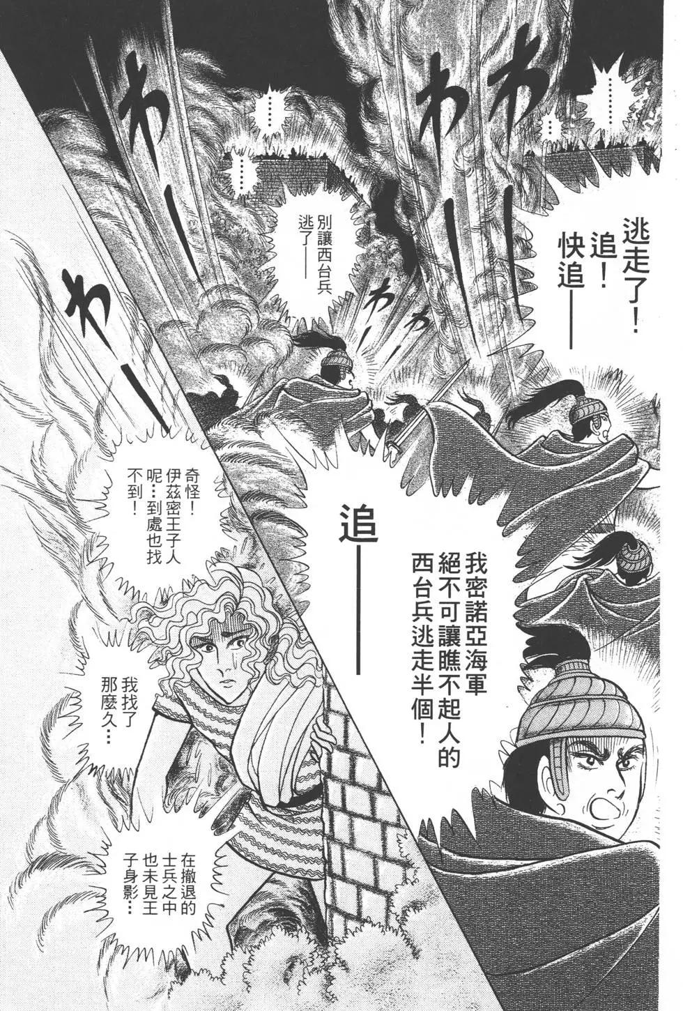 第42卷199