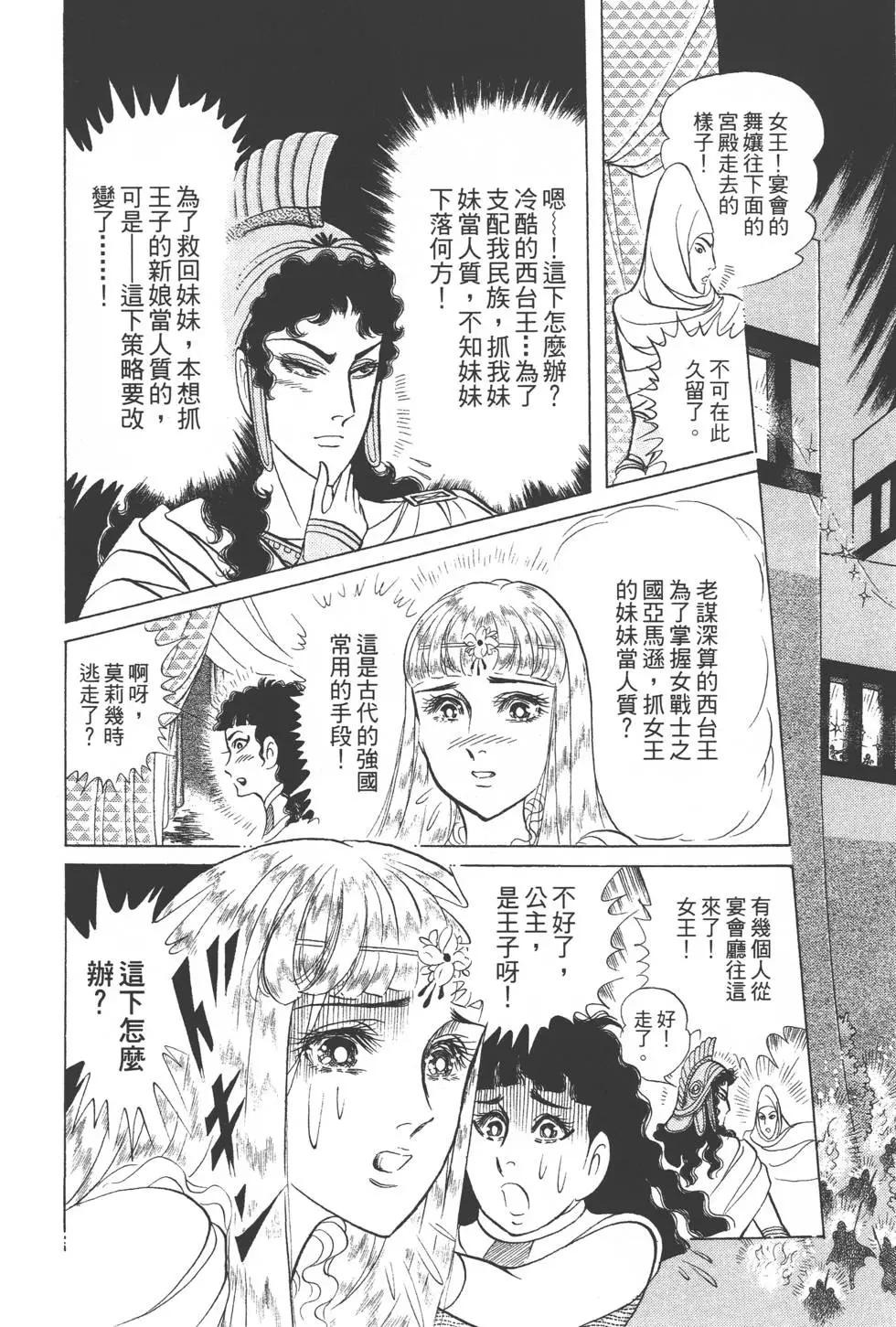 第42卷20