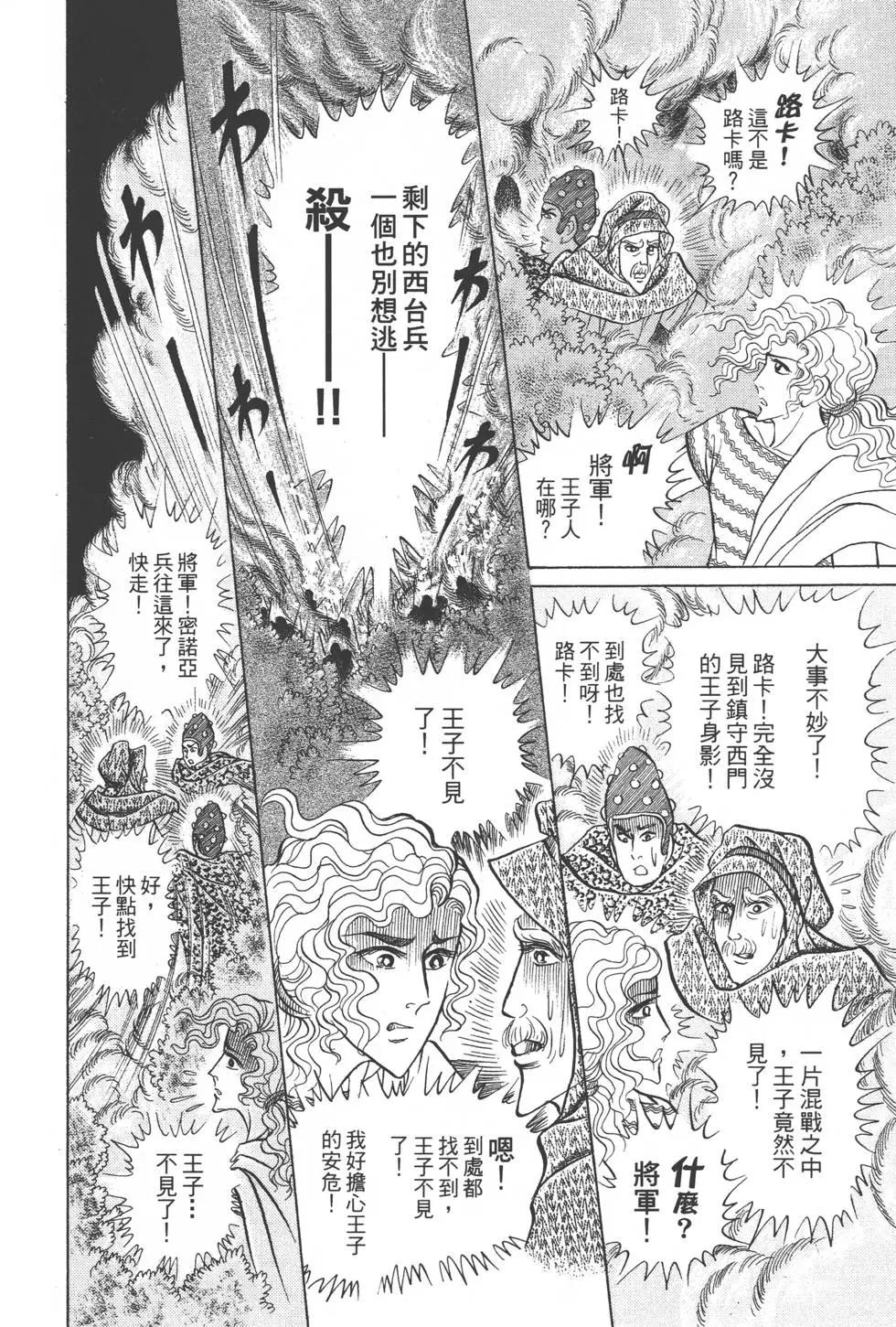 第42卷200