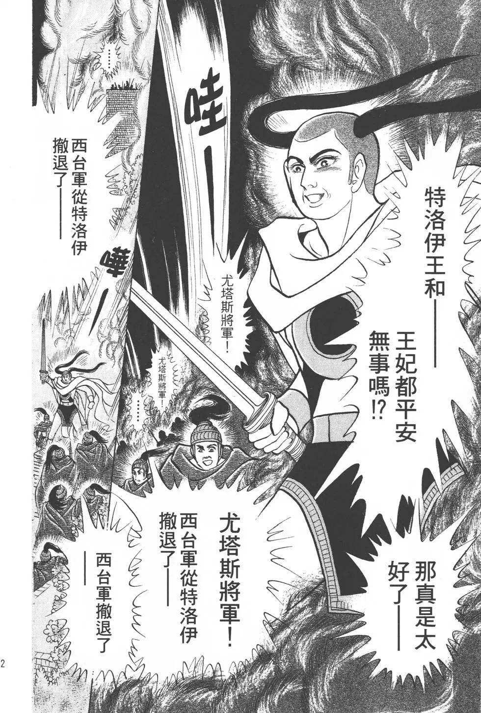 第42卷202