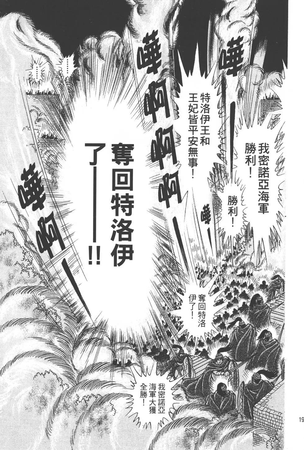第42卷203