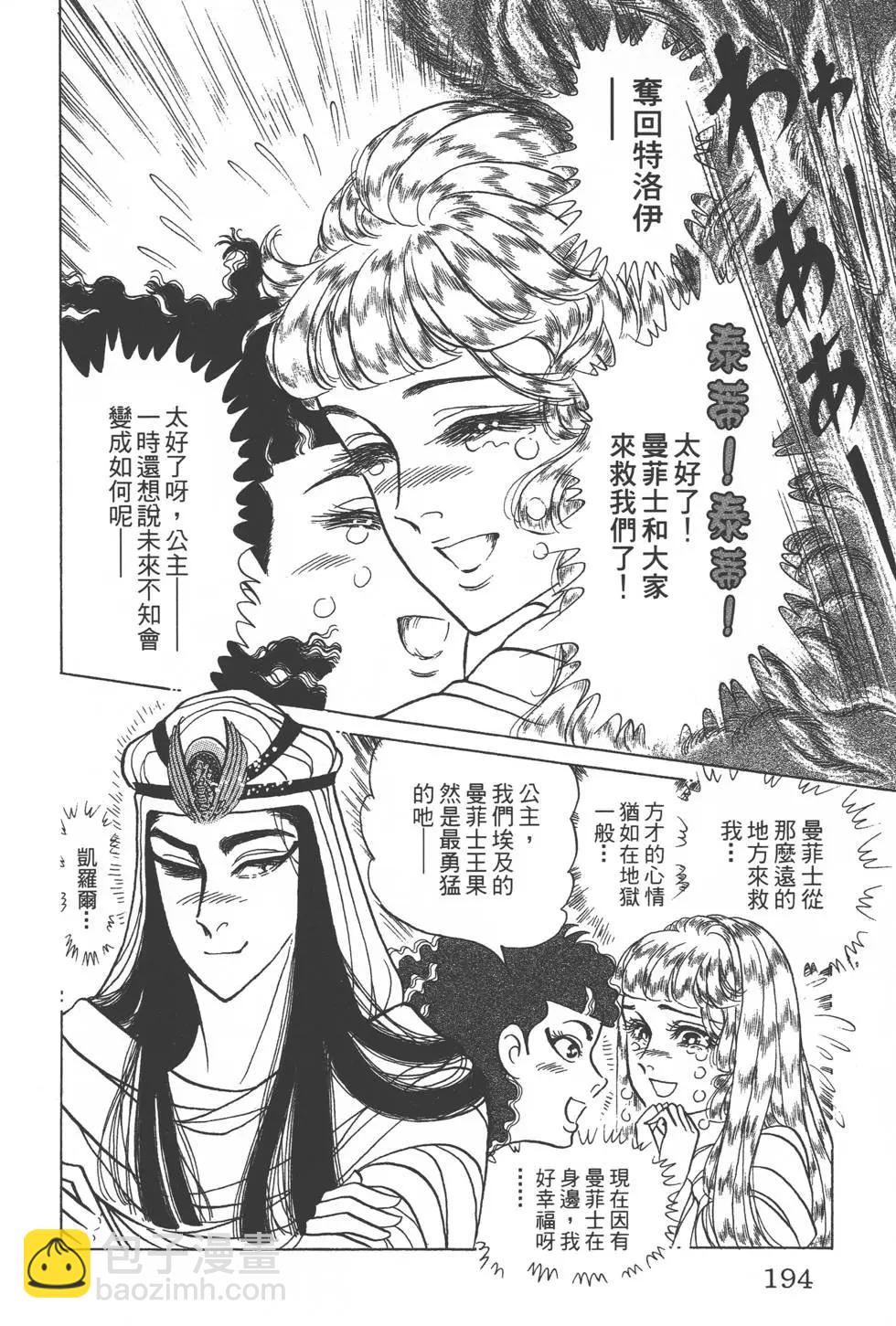 第42卷204