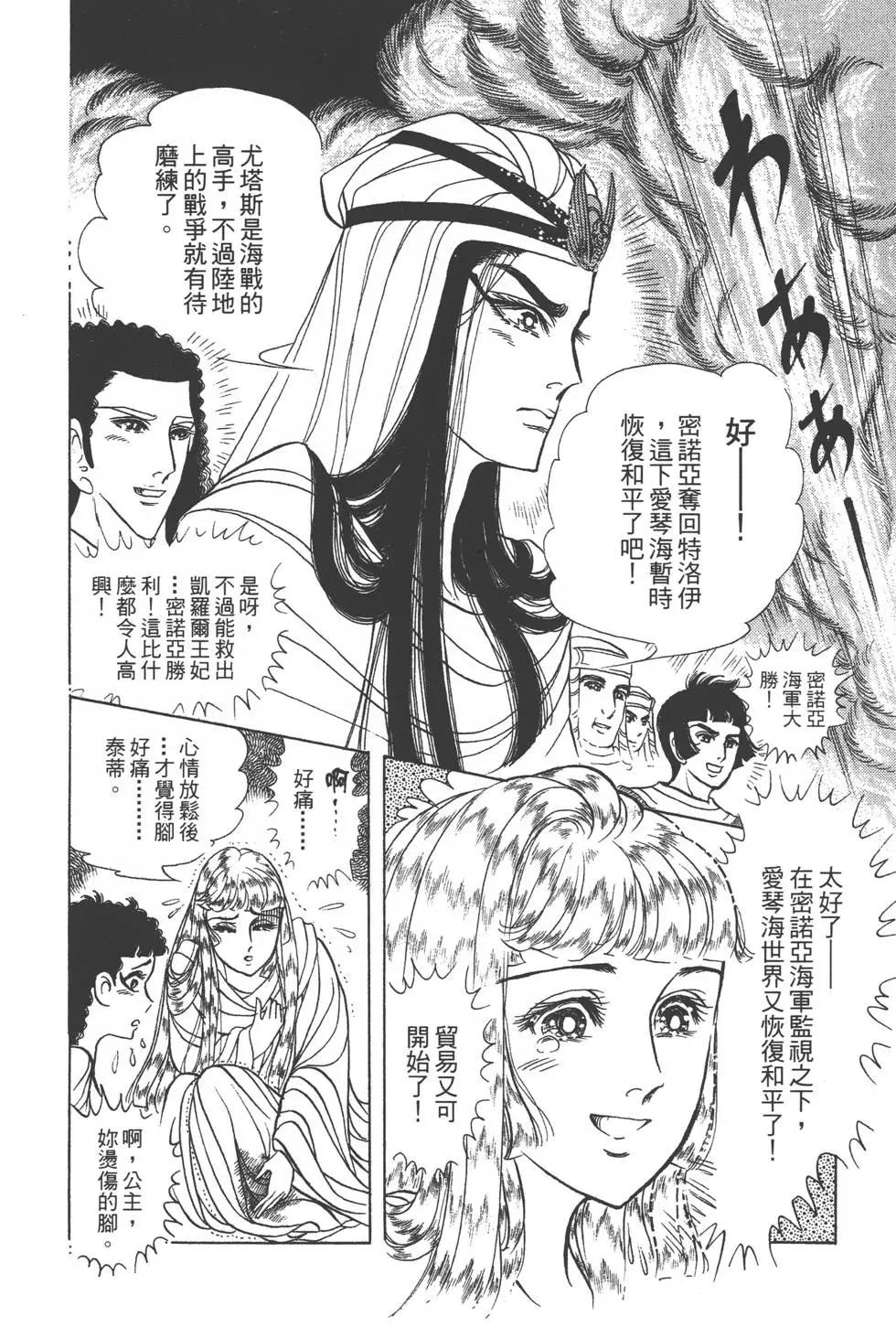 第42卷208