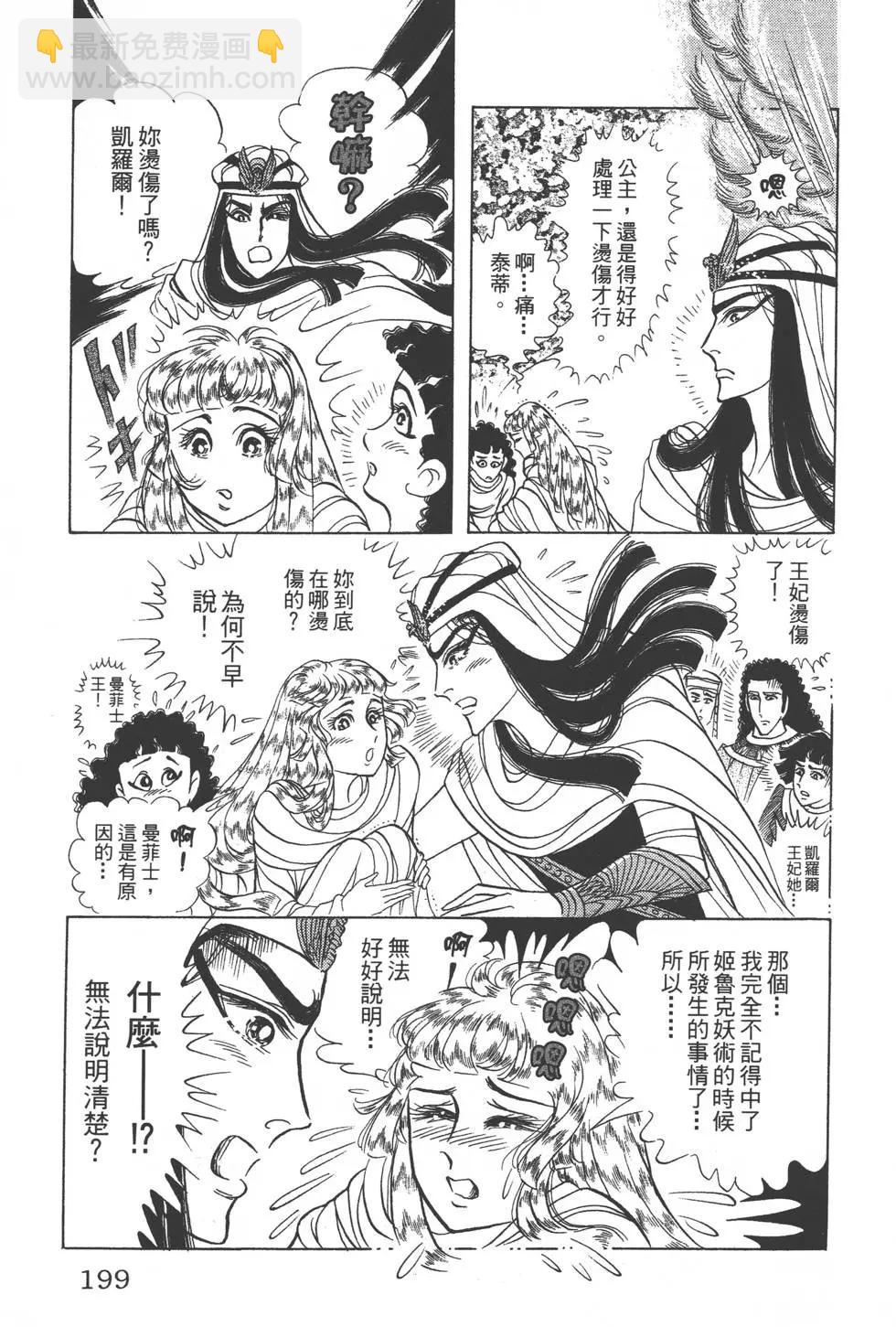 第42卷209