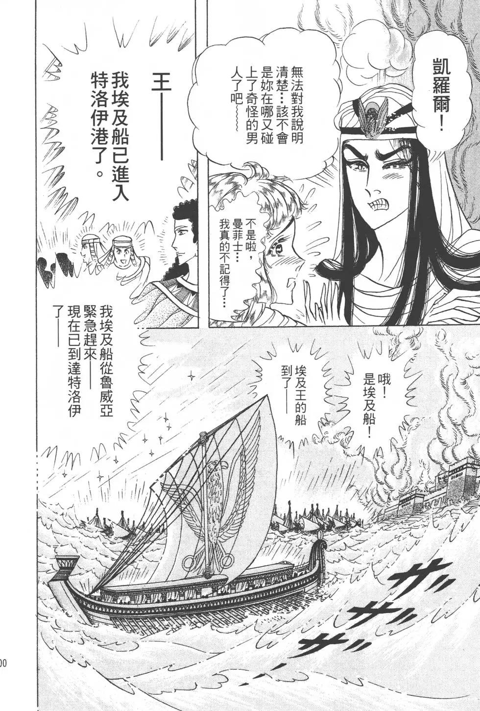 第42卷210