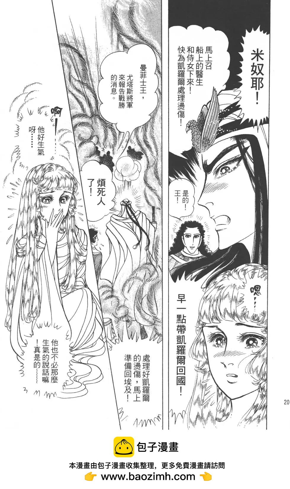 第42卷211