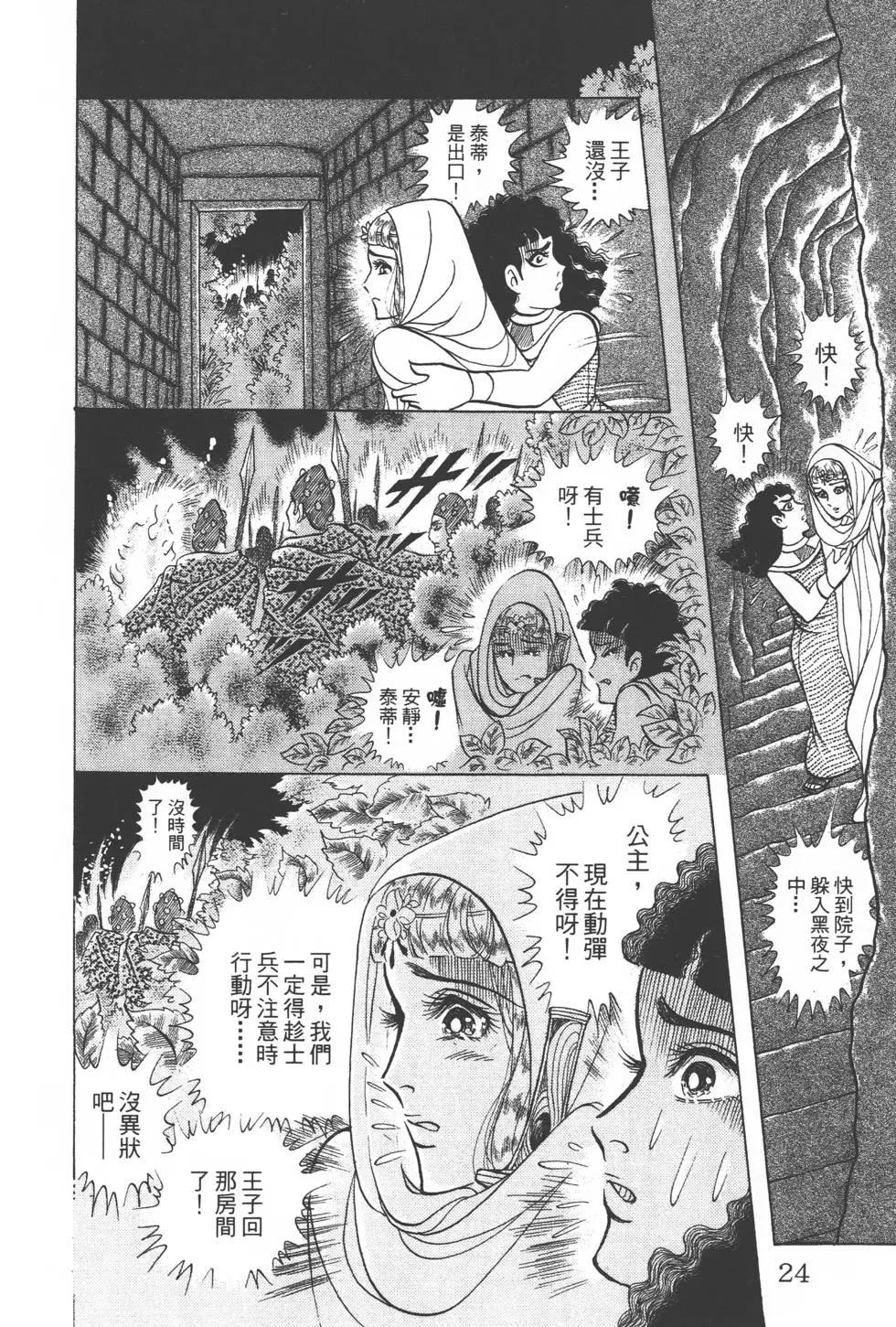 第42卷22