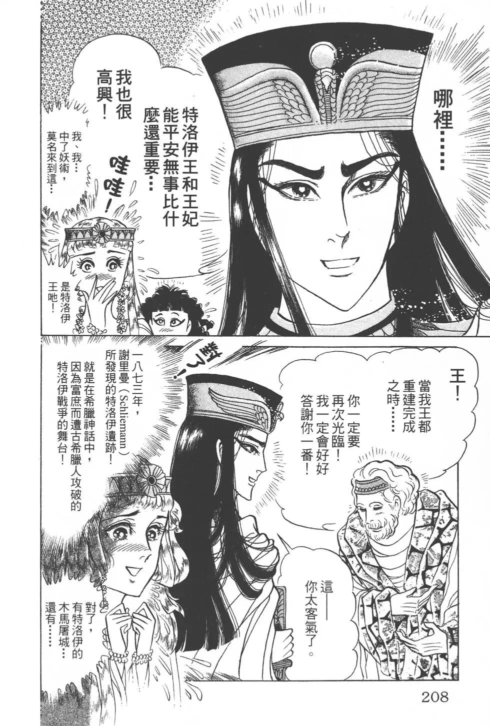 第42卷222